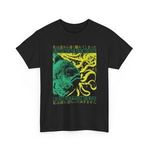 Drifted Too Far From the Path T-Shirt | Surreal Fish Graphic Tee | Dark Philosop